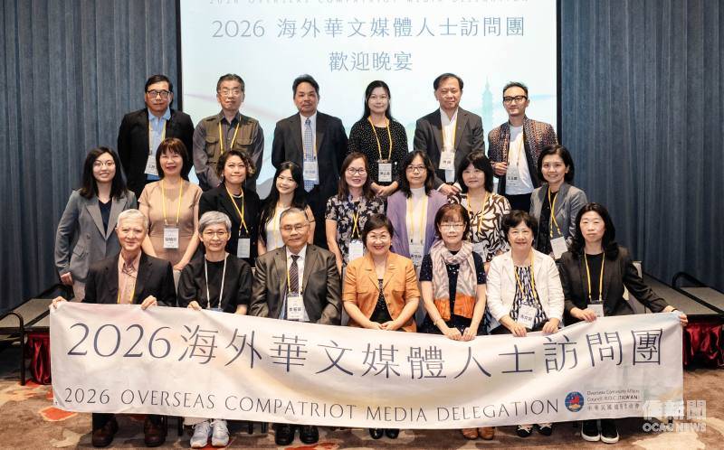 海外華媒訪問團拜會僑委會  攜手共創自由民主的媒體發展空間