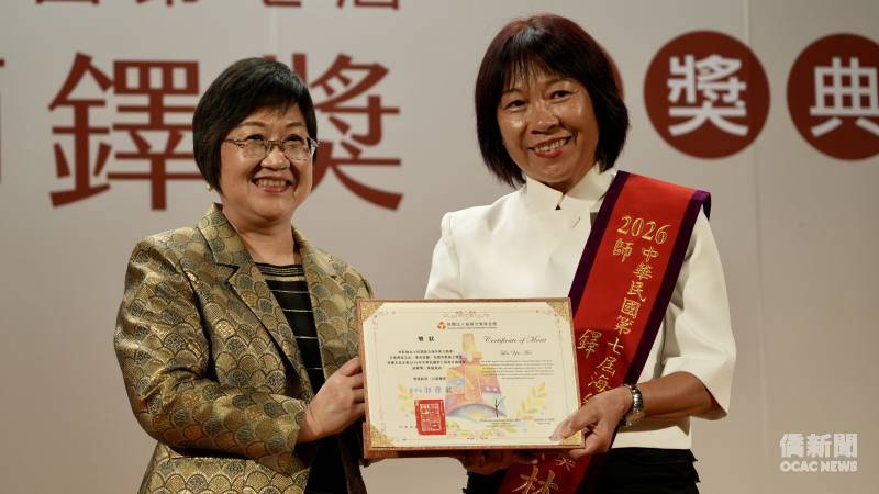 第七屆海外師鐸獎頒獎 全球13位教師獲表揚