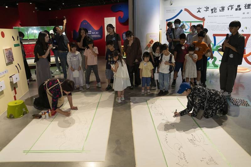 國美館兒藝基地《文字跑進作品裡了!》開展 跨國新作與館藏對話,帶大小朋友探索作品中文字的秘密