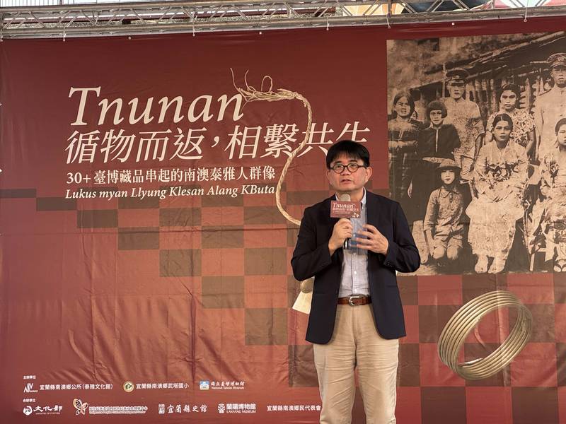 從文物找回人的名字 《Tnunan循物而返,相繫共生》特展 循30餘件臺博藏品重現南澳泰雅人群像