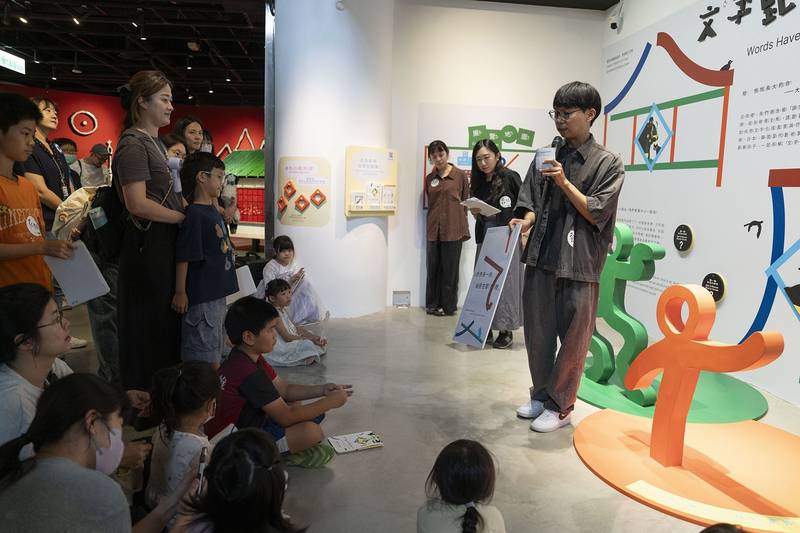 國美館兒藝基地《文字跑進作品裡了!》開展 跨國新作與館藏對話,帶大小朋友探索作品中文字的秘密(新聞稿)