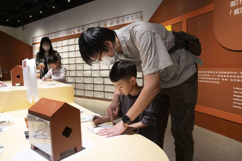 國美館兒藝基地《文字跑進作品裡了!》開展 跨國新作與館藏對話,帶大小朋友探索作品中文字的秘密(新聞稿)