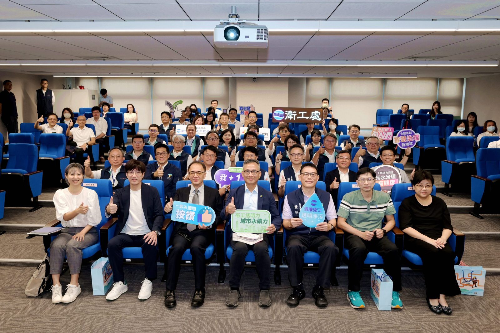 廉能專業邁向永續！臺北市衛工處榮獲「第 4 屆透明晶質獎」優選殊榮