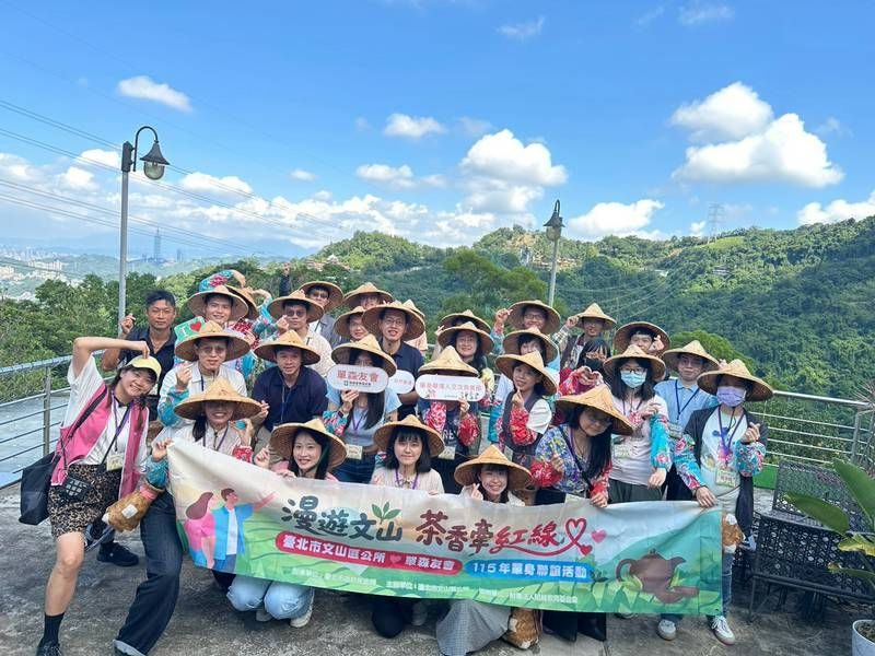 臺北市文山區公所新聞稿-文山區公所「漫遊文山，茶香牽紅線」 單身聯誼活動新聞稿