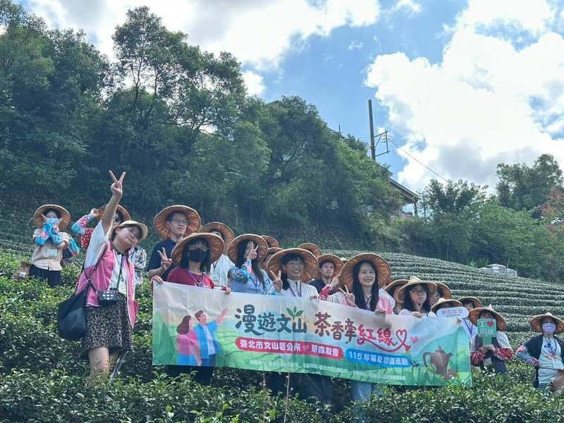 臺北市文山區公所新聞稿-文山區公所「漫遊文山，茶香牽紅線」 單身聯誼活動新聞稿