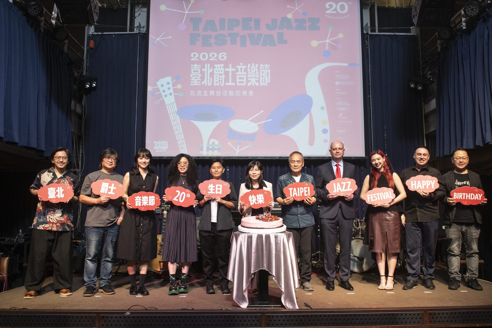 2026臺北爵士音樂節20週年演出！北流主舞台集結國際大師與臺灣爵士菁英 3日限定音樂盛宴輪番登場