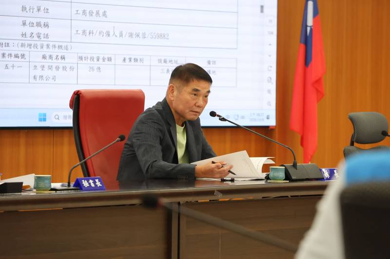 縣府召開縣務會議 縣長關注各項政策有感施政