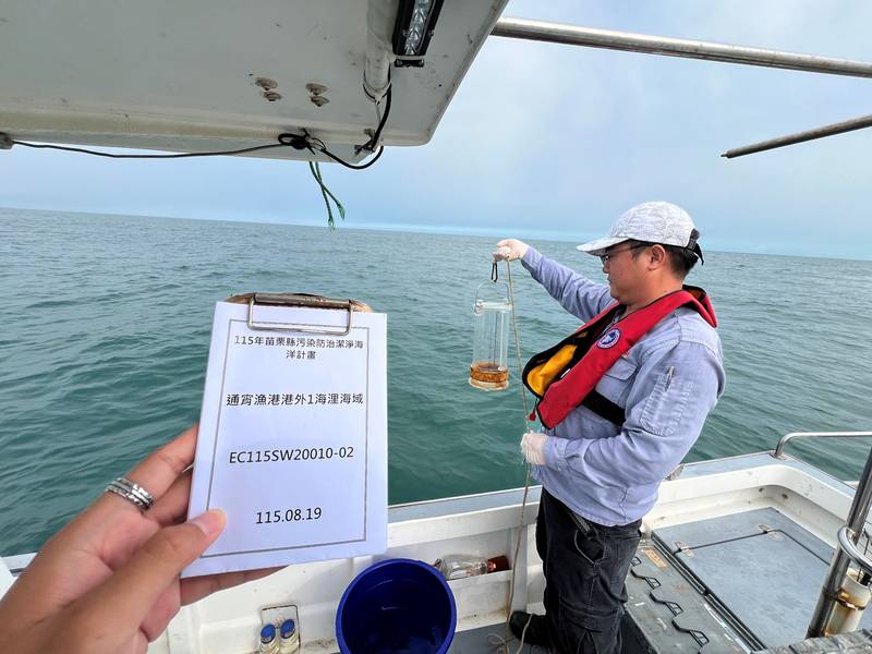 苗栗第3季海域水質監測　4處採樣點全數達標達成率100%
