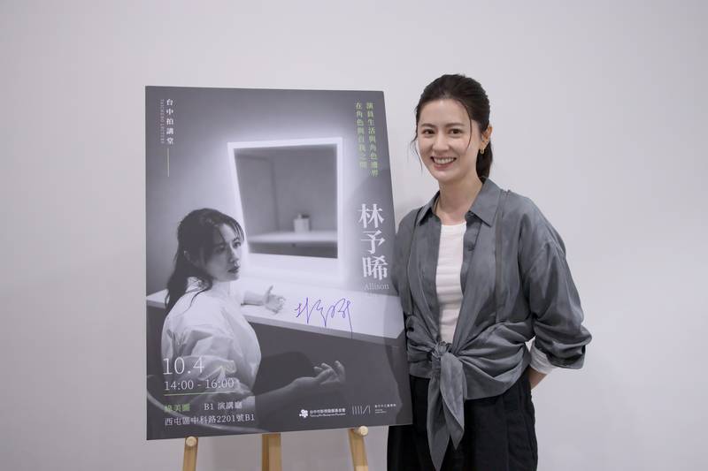 「台中拍講堂」年度最終場人氣爆棚　斜槓才女林予晞綠美圖開講
