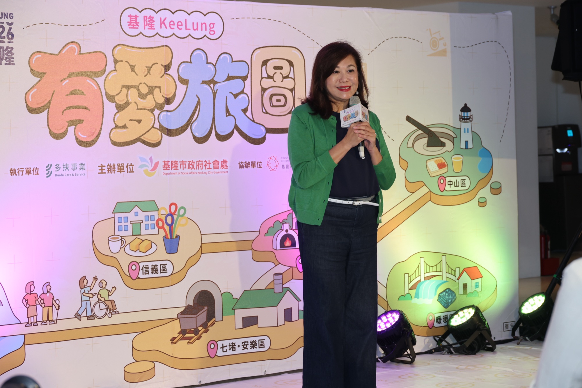 基隆市副市長邱佩琳致詞