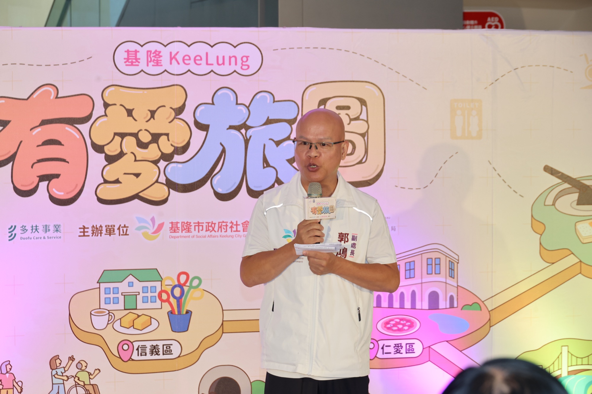 社會處郭副處長致詞