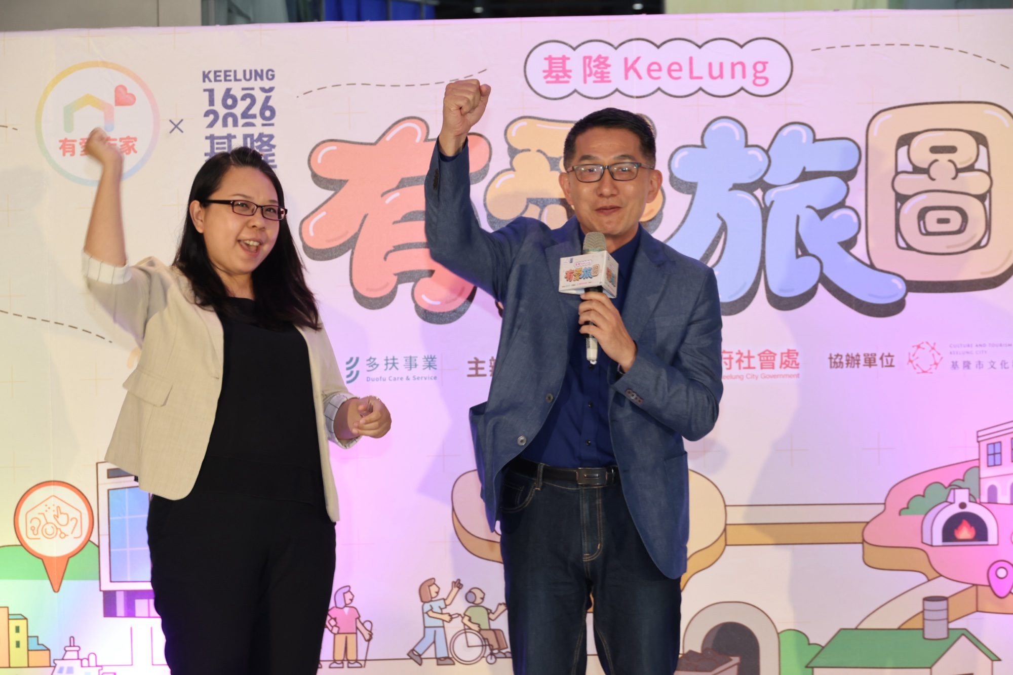 有愛旅圖合作夥伴上台分享
