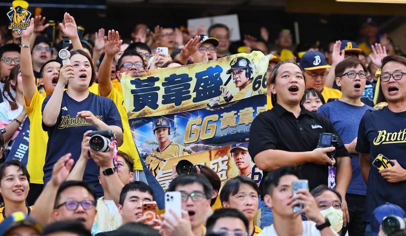 猛象逆勢封王! 中信兄弟勇奪隊史第21座季冠軍 中市運動局力挺邁「象」年度總冠軍