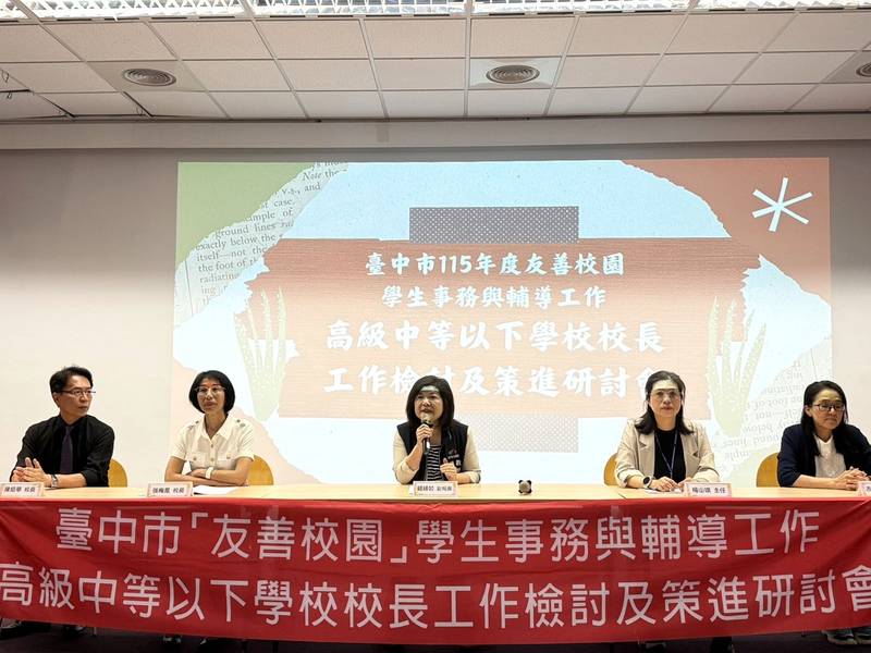 中市強化校長法律思維 守護教師安心管教與校園安全