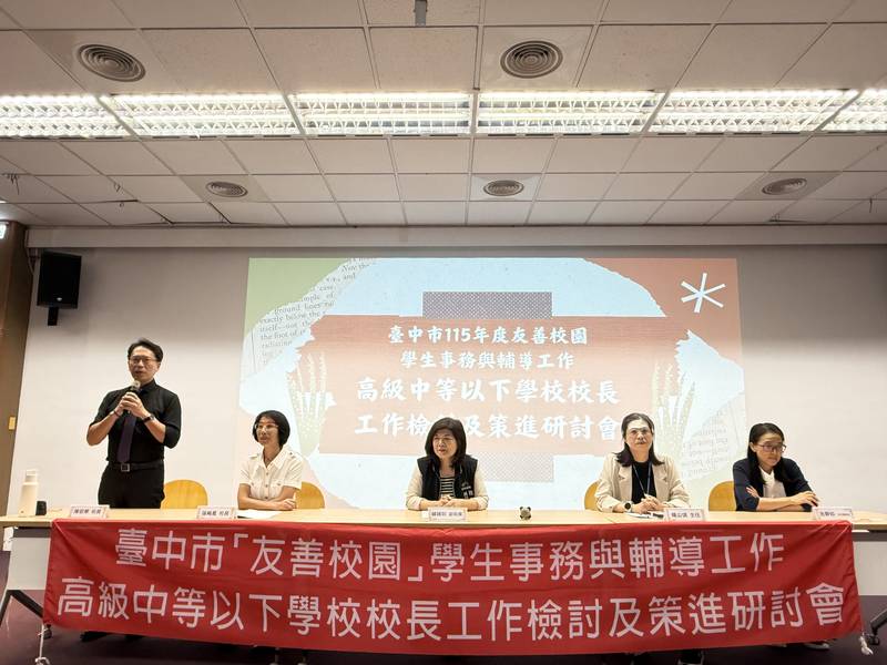 中市強化校長法律思維 守護教師安心管教與校園安全