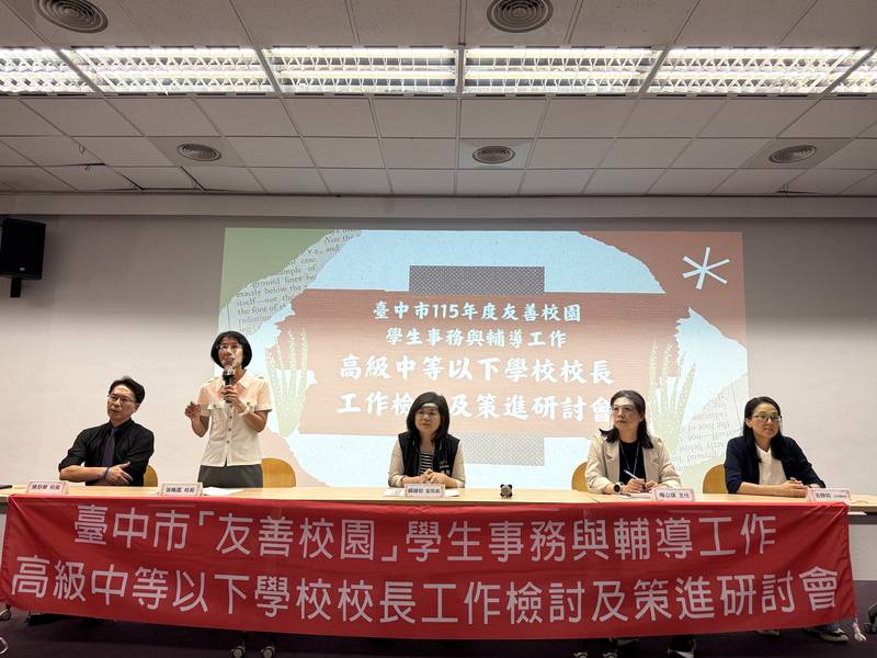 中市強化校長法律思維 守護教師安心管教與校園安全