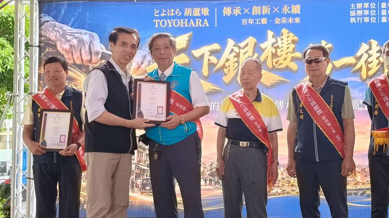「天下銀樓第一街」再現豐原127年金工風華 中市工策會推五大轉型為百年銀樓注入新動能