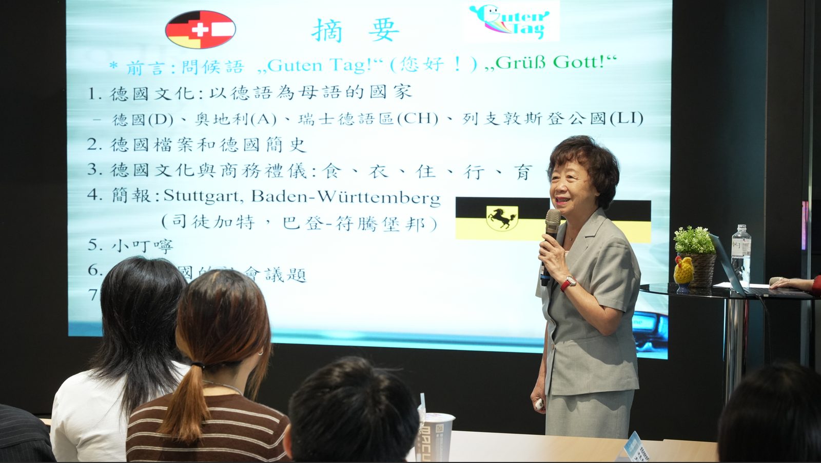 從重工業底蘊走向跨國智慧製造! 青年局率跨領域青年 赴德17天展開產業見學