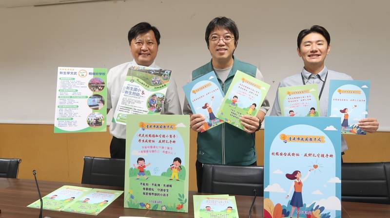 偷拍不要來! 南市推校園安全手冊 培養學生數位時代自我保護力