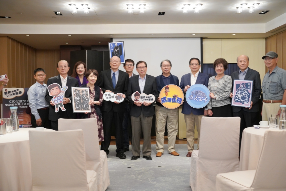 中華教育文化基金會推雙旗艦教育 IP 用影音翻轉新世代學習 42 2026100605