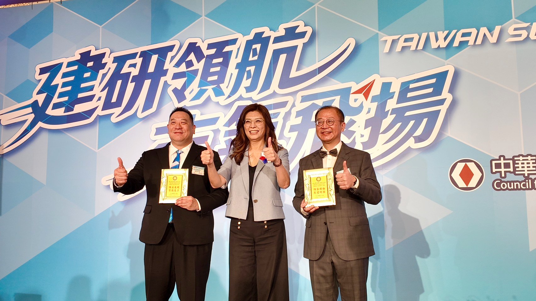 吳志揚接任第20屆工商建研會理事長 28 2026100612