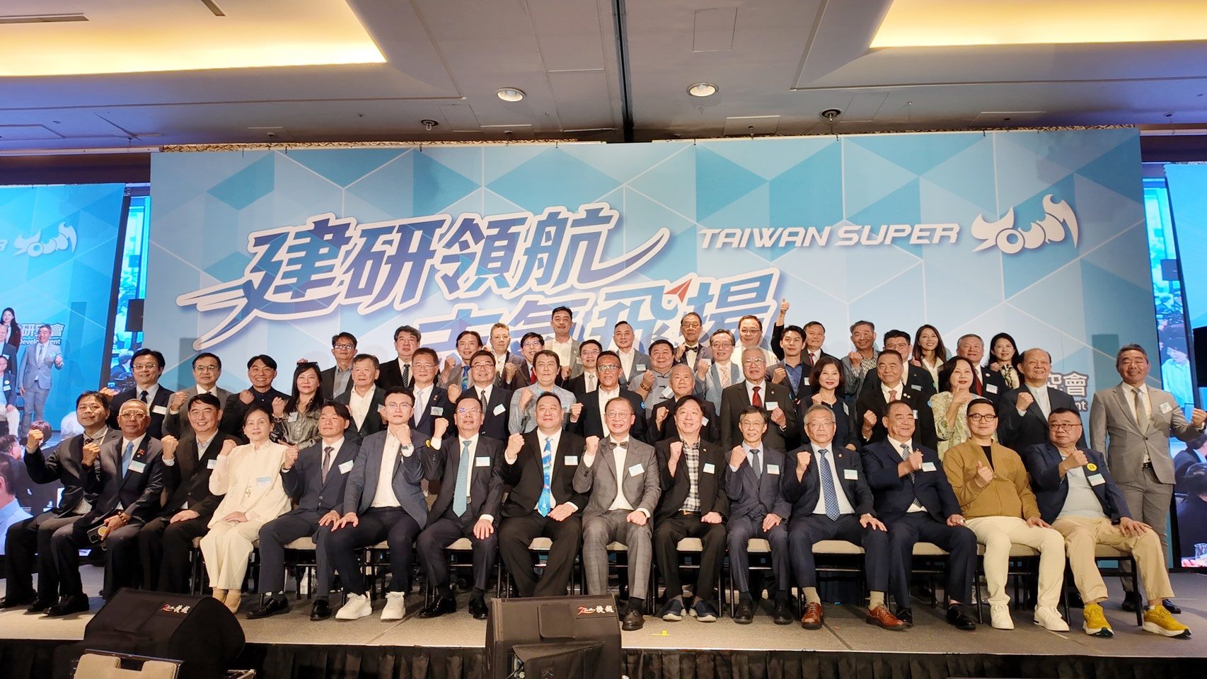吳志揚接任第20屆工商建研會理事長 30 2026100614