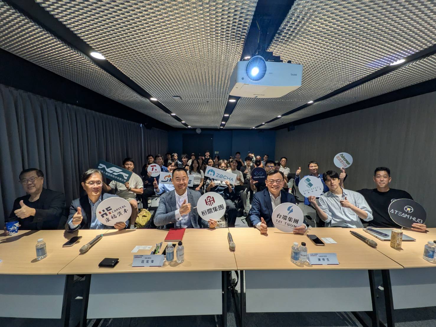 ATH Ventures攜手台端興業、桓鼎 深化產業合作,助攻台灣永續科技與數位生活新創 18 line oa chat 261006 225706