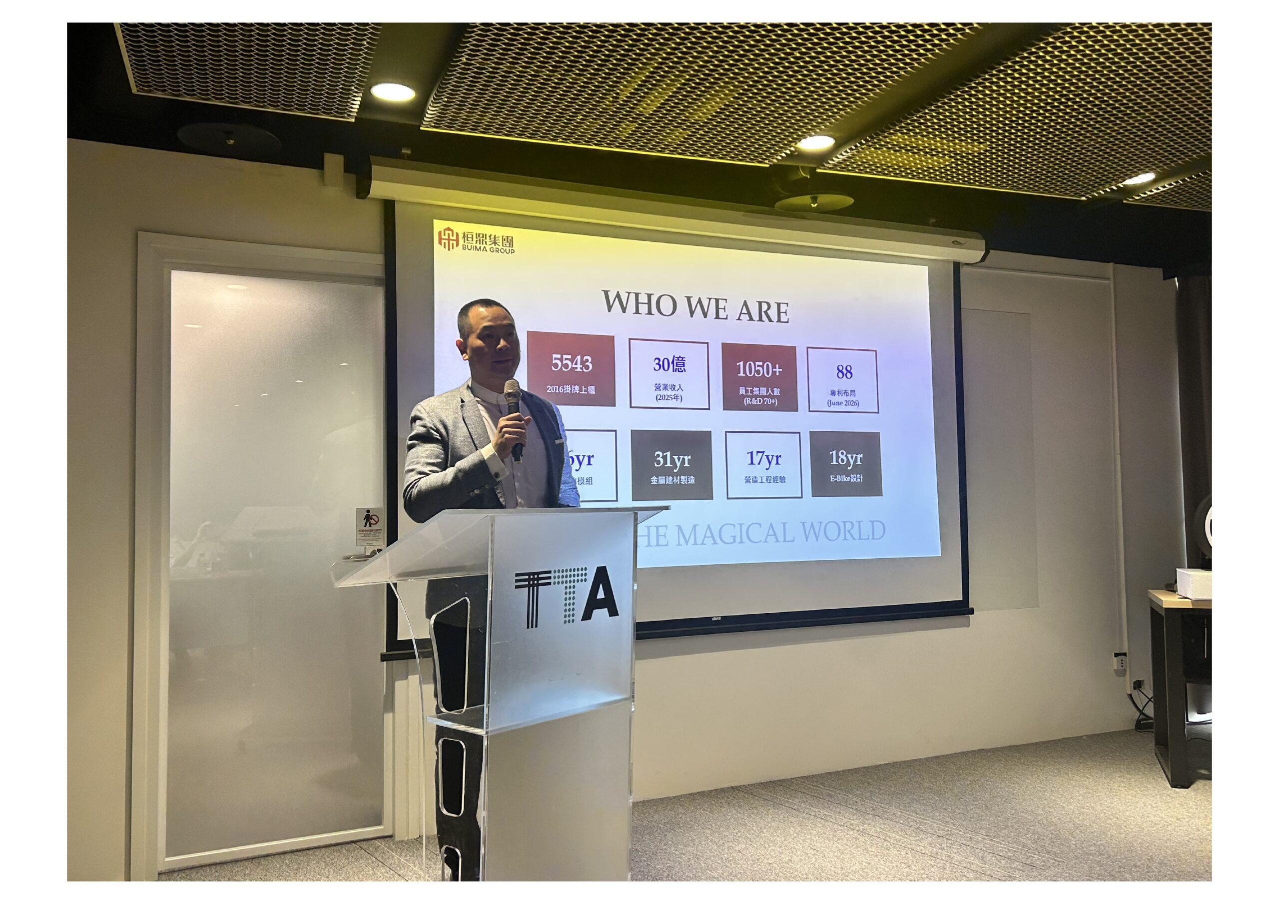 ATH Ventures攜手台端興業、桓鼎 深化產業合作,助攻台灣永續科技與數位生活新創 19 2 2 scaled