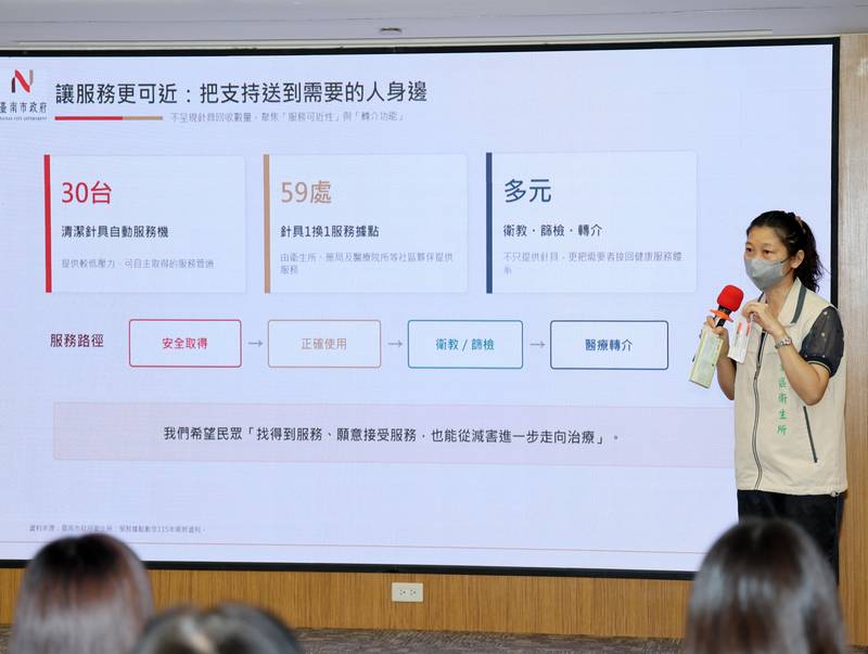 台南藥癮減害推動21年 黃偉哲籲回歸公衛專業勿政治污名化