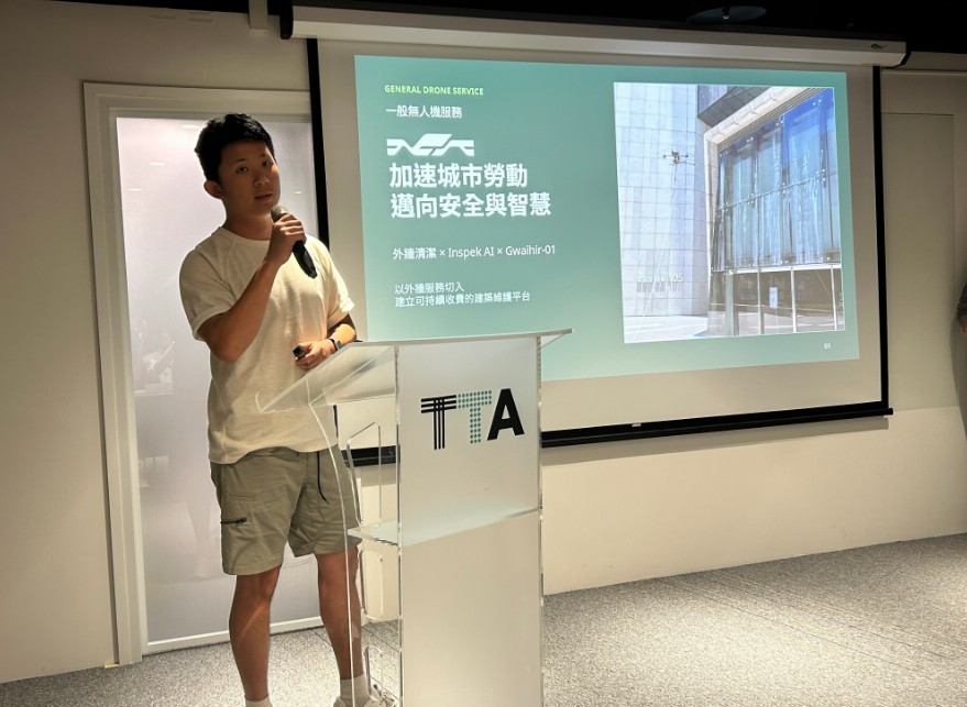 ATH Ventures攜手台端興業、桓鼎 深化產業合作,助攻台灣永續科技與數位生活新創 21 line oa chat 261006 225524