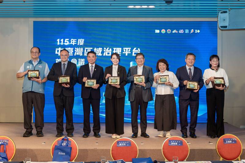 中臺灣區域治理平台凝聚合作共識 雲林強化數位治理攜手共好