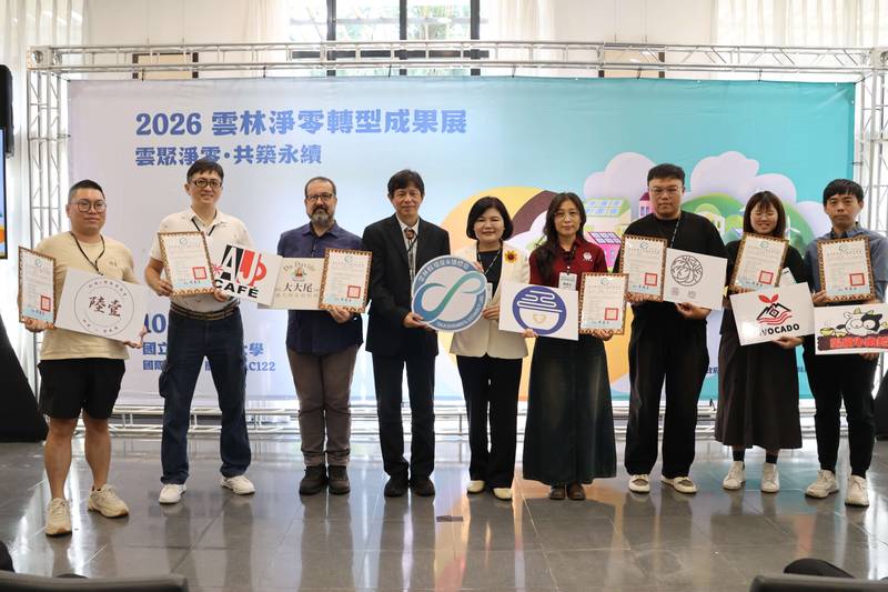從產業轉型到綠色生活 雲林智慧淨零共創永續未來