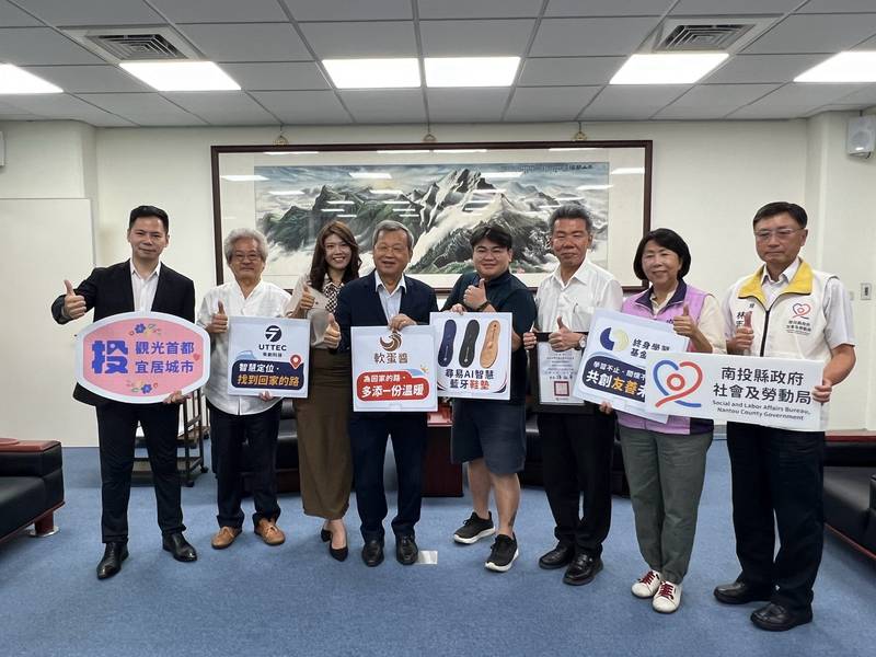 三溫飽餐飲有限公司捐贈 AI 智慧定位鞋墊 協力提升本縣長者安全防護