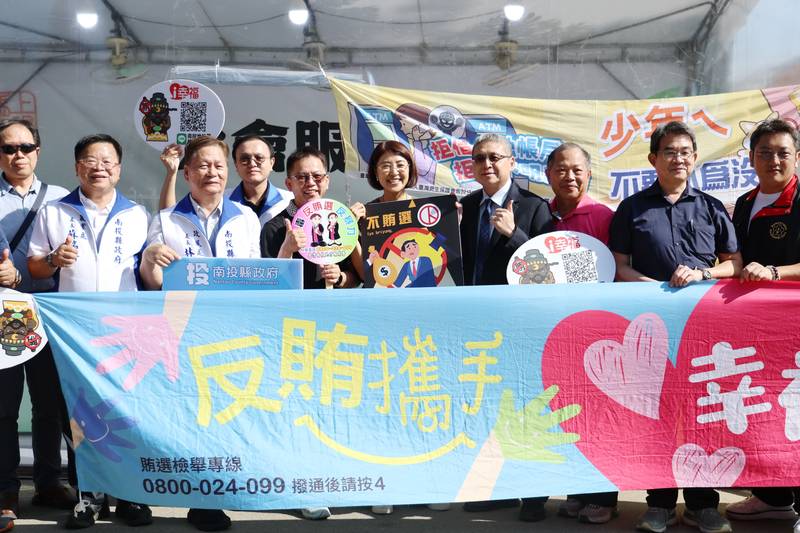 南投茶博人氣旺 縣府結合地檢署宣導反賄選
