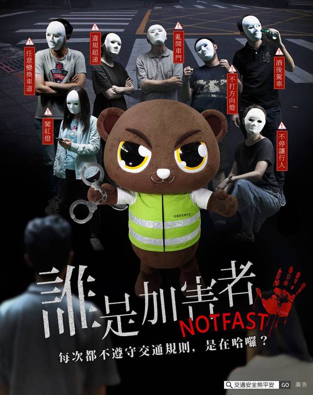 上路不守規 小心荷包虧