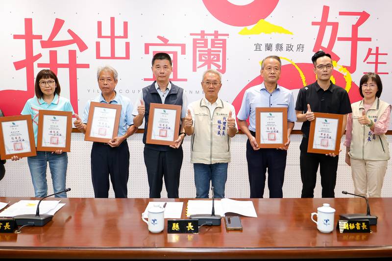 宜蘭縣5家農漁會榮獲6項「農金獎」表現卓越