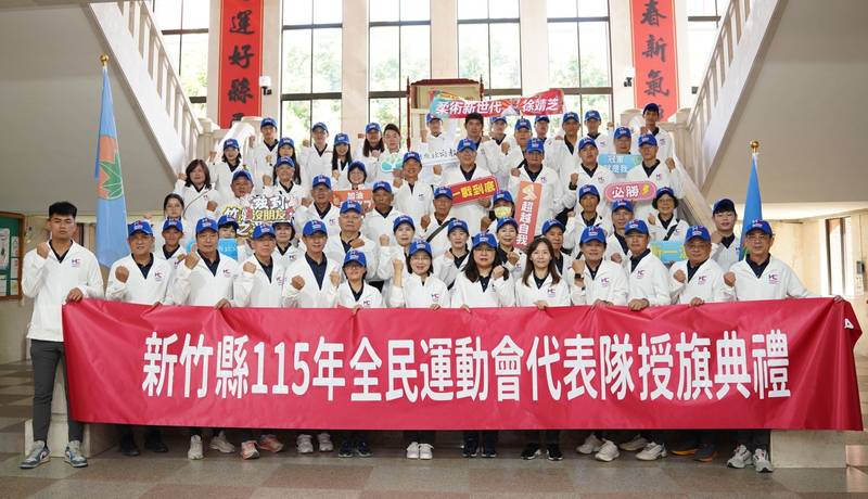 柔術亞運國手徐靖芝、女壘企聯好手邱喬翊領軍  竹縣全民運代表隊今授旗