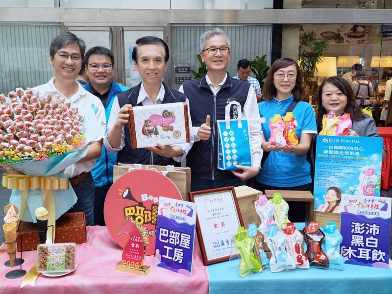 台中十大伴手禮今報名起跑 最強伴手禮再掀應援熱潮