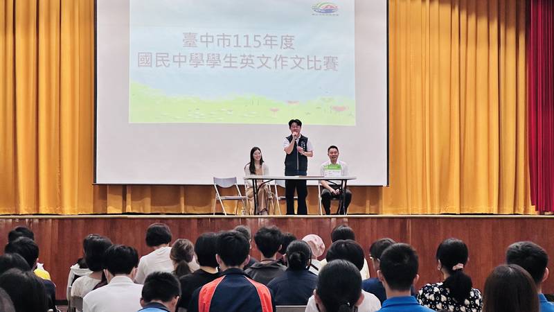 看圖寫故事、創意連世界 中市115年度國中英文作文比賽精彩登場