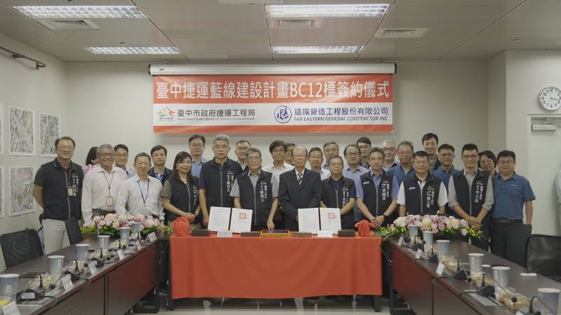台中捷運藍線BC12標工程簽約 全線高架段進入履約階段