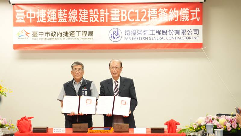 台中捷運藍線BC12標工程簽約 全線高架段進入履約階段