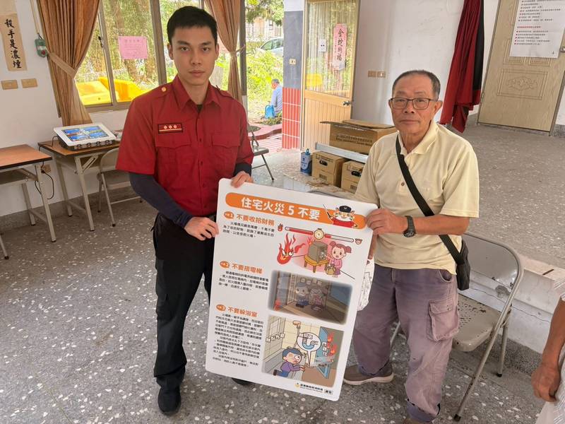圓墩活動中心防火防災宣導