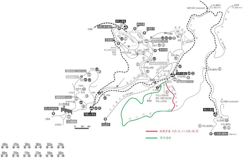 阿里山國家森林遊樂區觀日步道11月1日起施工封閉