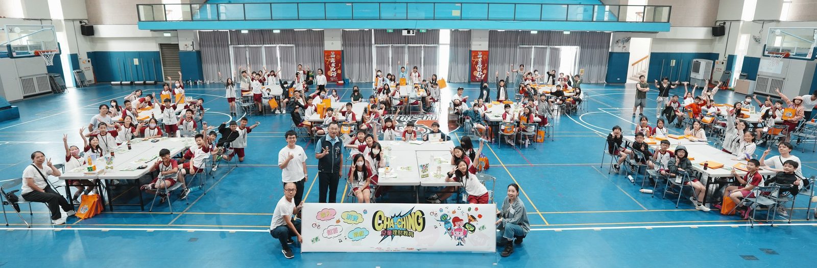 北市國小生學習成為小小財務規劃師