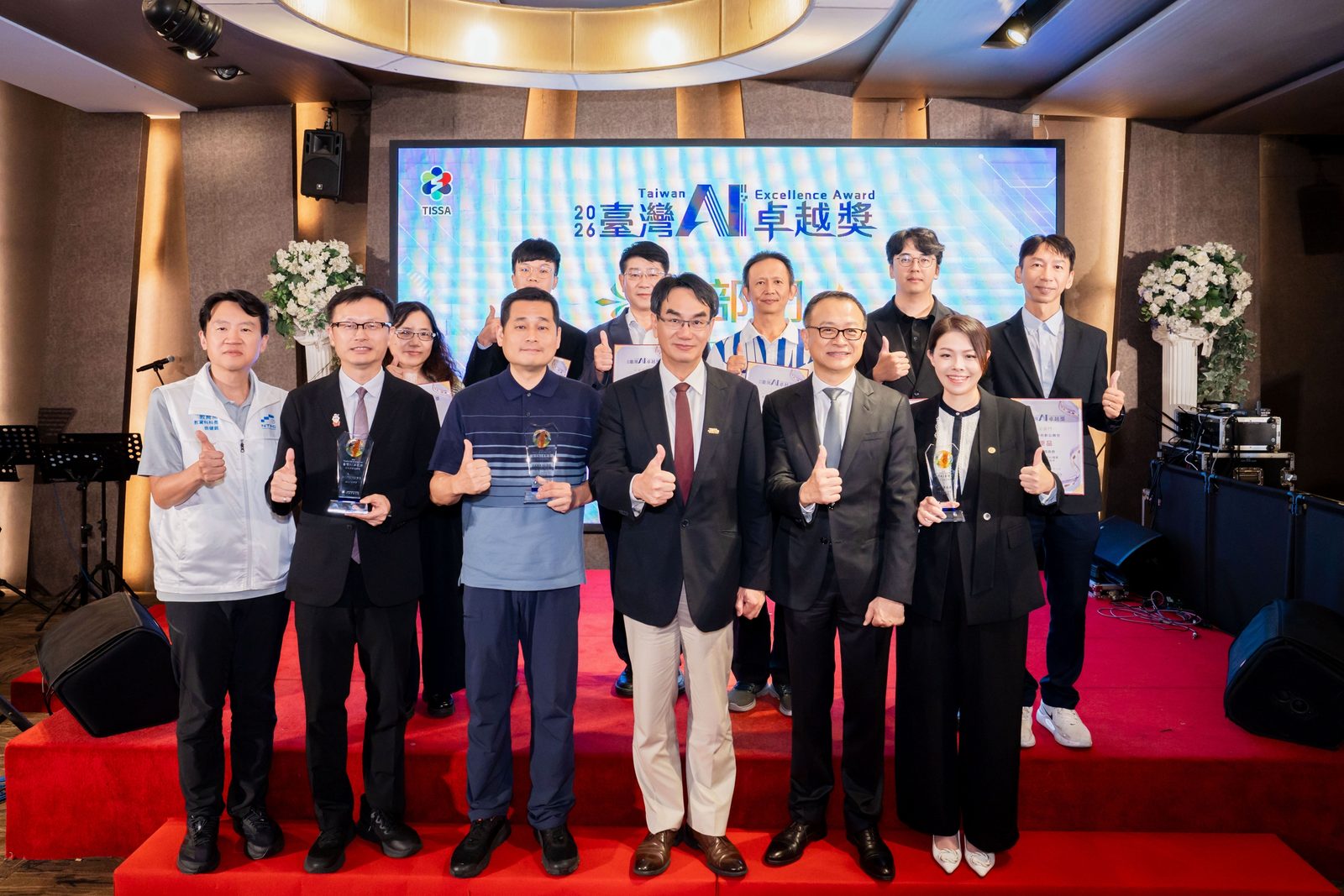 新北AI教育局數位轉型獲肯定!榮獲首屆臺灣AI卓越獎全國優勝