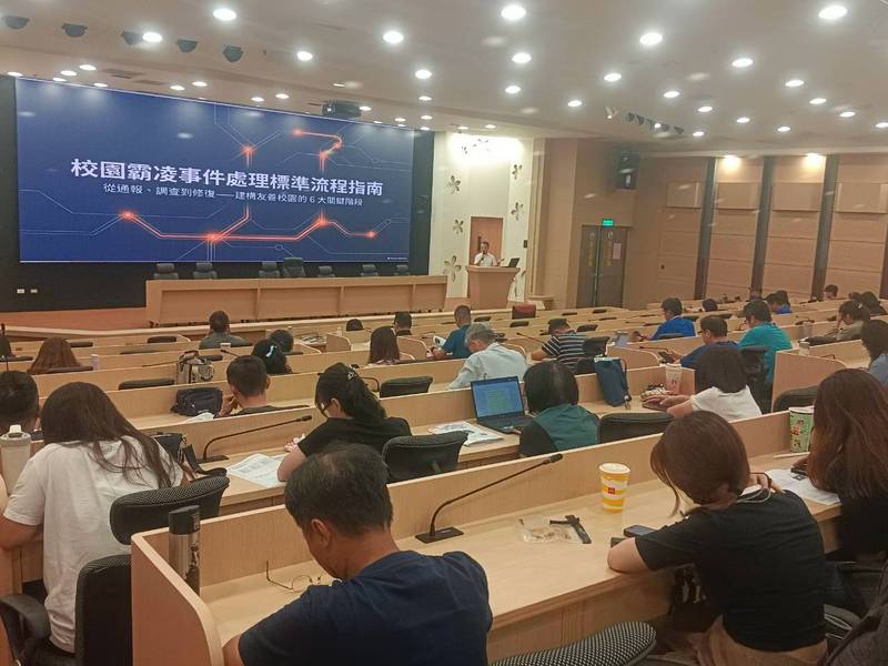 苗栗縣辦理友善校園學生事務與輔導工作研討會-強化校園事件處理知能 攜手建構友善安全校園