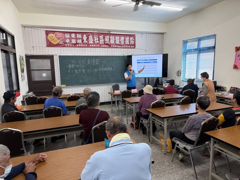 東盛社區防災座談會