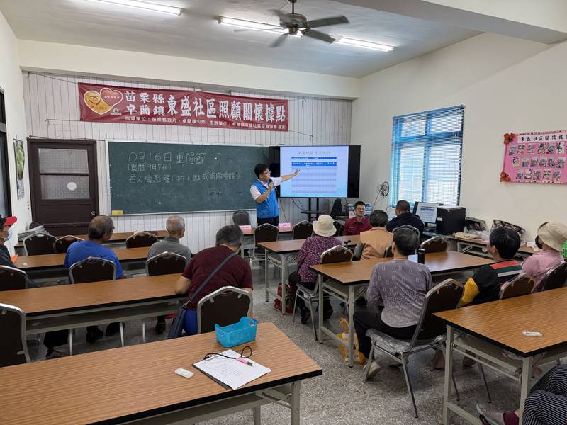 東盛社區防災座談會