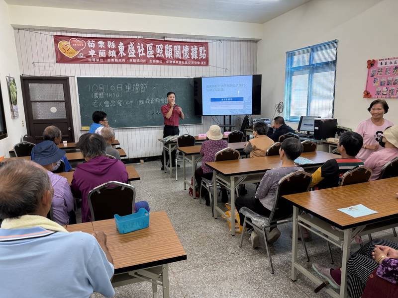 東盛社區防災座談會