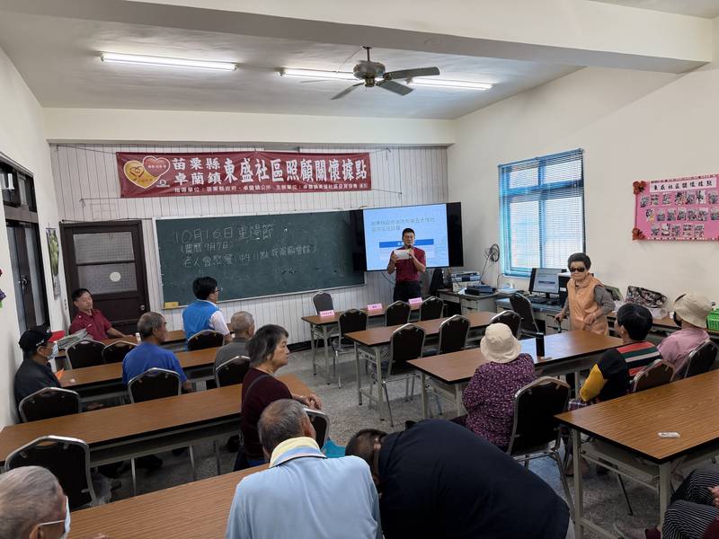 東盛社區防災座談會